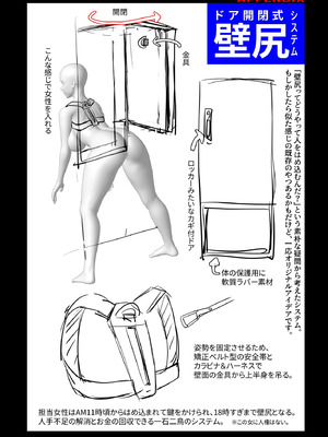 [スタジオみずよーかん (東戸塚らいすた)] 希岬楓 4 -2つの結末／壊された爆乳美女の運命は…- [DL版] [真不可视汉化组]_68