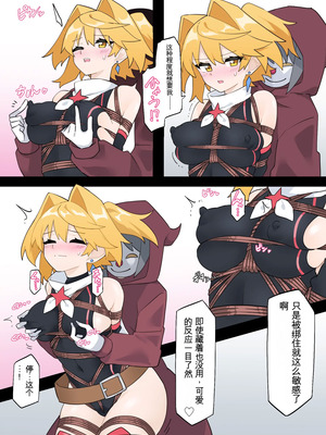 [リオレオリ] もしもプリズマライトニングに負け癖がついていたら [中国翻訳]_3