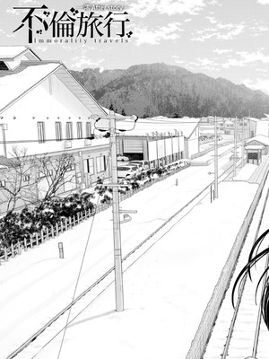 [跳馬遊鹿] 艶景色 [DL版]_189