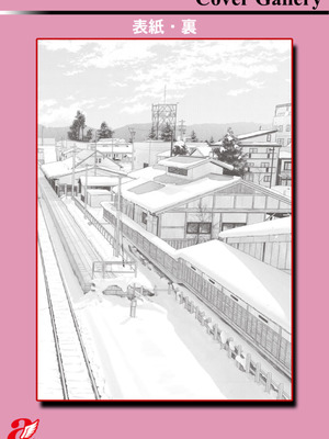 [跳馬遊鹿] 艶景色 [DL版]_223