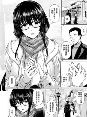 [跳馬遊鹿] 艶景色 [Amerins漢化] [DL版]_191