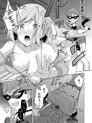 [ゆきの] 田中くんは覗ている。～神アプリで大学女子たちの心を覗いたら痴●でド●●だった～_031