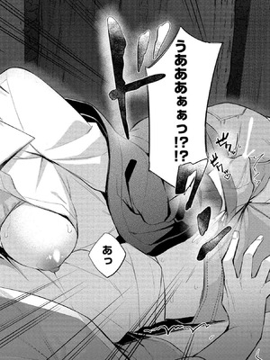 [ゆきの] 田中くんは覗ている。～神アプリで大学女子たちの心を覗いたら痴●でド●●だった～_130