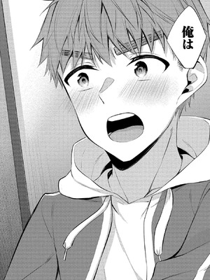 [ゆきの] 田中くんは覗ている。～神アプリで大学女子たちの心を覗いたら痴●でド●●だった～_154