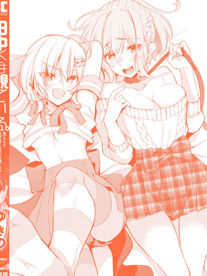 [ゆきの] 田中くんは覗ている。～神アプリで大学女子たちの心を覗いたら痴●でド●●だった～_195