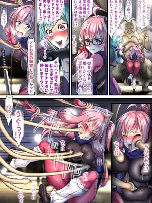 [sad.co (さどっこ)] くノ一が飼われるにはナニが必要なんですか (ニートくノ一となぜか同棲はじめました)_RJ01365923_38