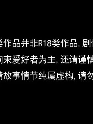 [shiny]女王危机01_002