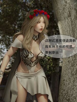 [shiny]女王危机01_005