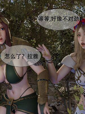 [shiny]女王危机01_008