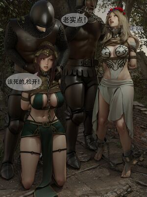 [shiny]女王危机01_013