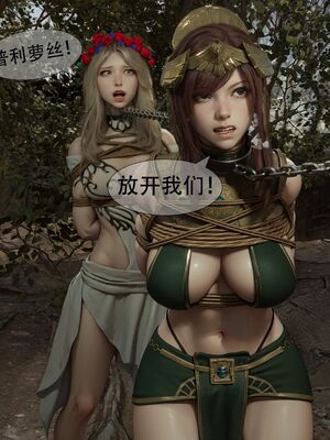 [shiny]女王危机01_014