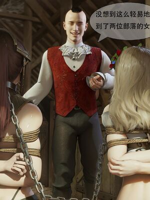 [shiny]女王危机01_020