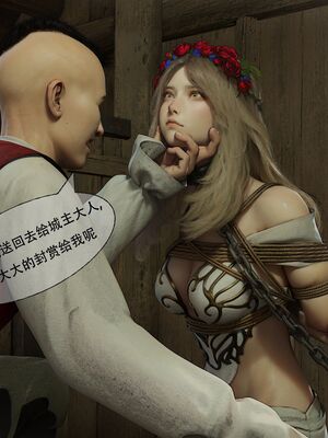 [shiny]女王危机01_021