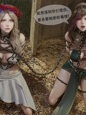 [shiny]女王危机01_025