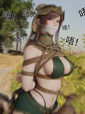 [shiny]女王危机01_033