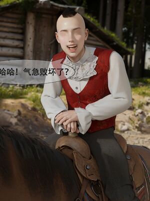 [shiny]女王危机01_034