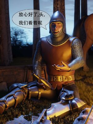 [shiny]女王危机01_037