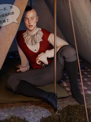 [shiny]女王危机01_038