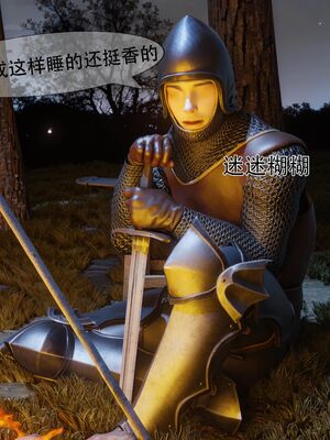 [shiny]女王危机01_053