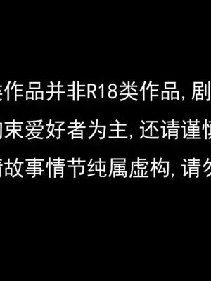 [shiny]女王危机02_002