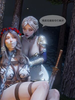 [shiny]女王危机02_008