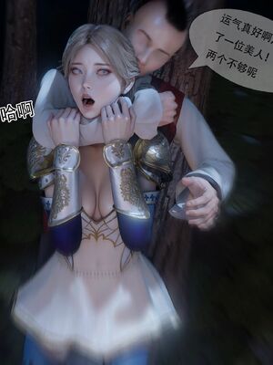 [shiny]女王危机02_010