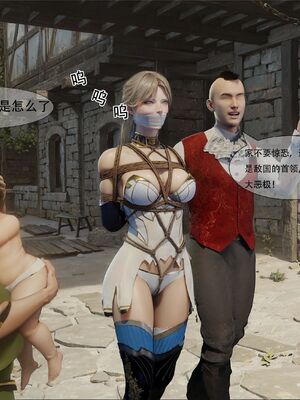 [shiny]女王危机02_013