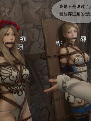 [shiny]女王危机02_046