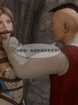 [shiny]女王危机02_047