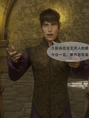 [shiny]女王危机02_051