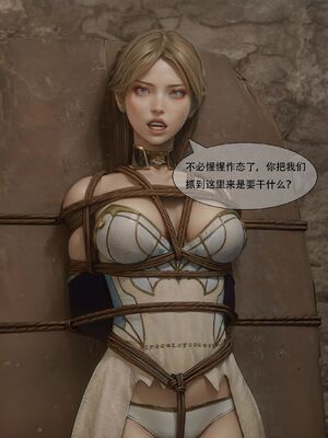 [shiny]女王危机02_054