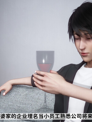 [3D]做奴隶的妻子_003