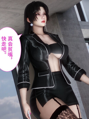 [3D]做奴隶的妻子_007