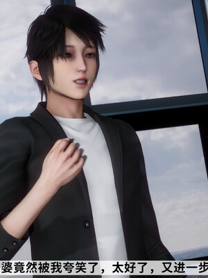 [3D]做奴隶的妻子_008