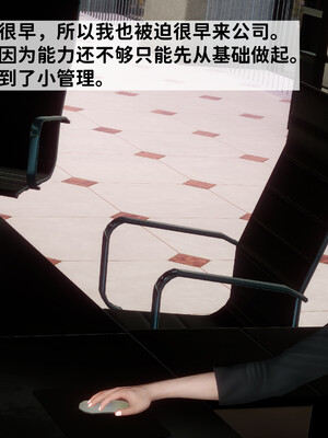 [3D]做奴隶的妻子_009