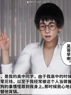 [3D]做奴隶的妻子_010