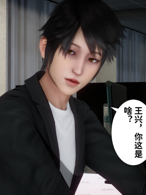 [3D]做奴隶的妻子_012