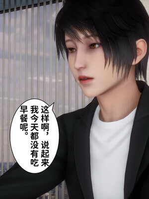 [3D]做奴隶的妻子_014