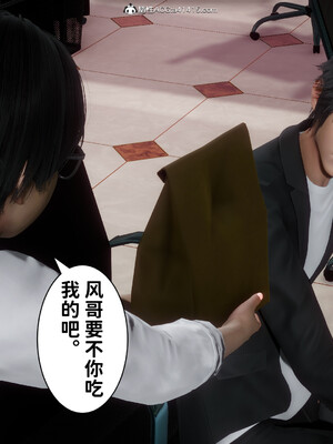 [3D]做奴隶的妻子_016