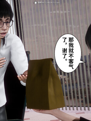 [3D]做奴隶的妻子_017