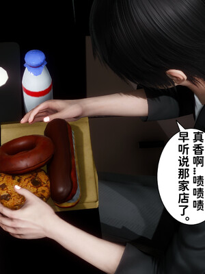 [3D]做奴隶的妻子_018