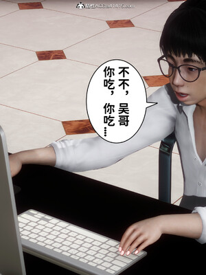 [3D]做奴隶的妻子_021