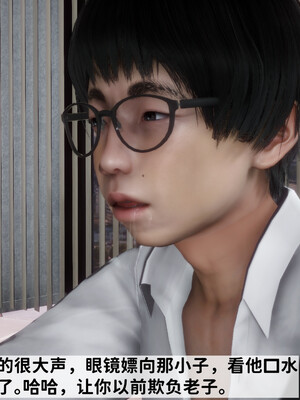 [3D]做奴隶的妻子_022