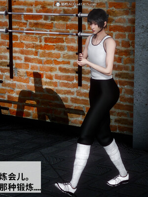 [3D]做奴隶的妻子_024