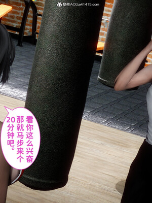 [3D]做奴隶的妻子_028