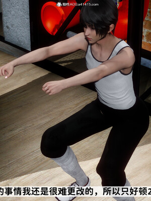 [3D]做奴隶的妻子_029