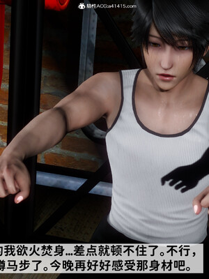 [3D]做奴隶的妻子_034