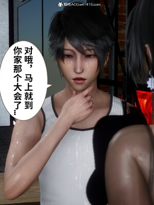 [3D]做奴隶的妻子_036