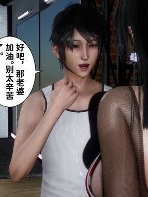 [3D]做奴隶的妻子_037