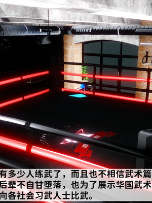 [3D]做奴隶的妻子_040